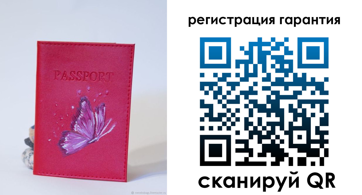 временная регистрация гарантия в Приморском крае