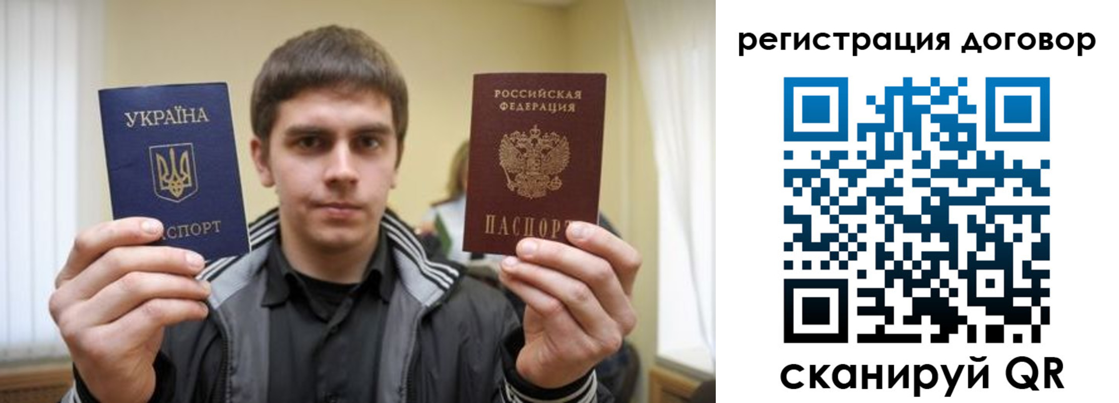 временная регистрация 2025 в Приморском крае