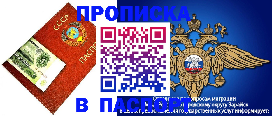 временная регистрация 2025 в Приморском крае
